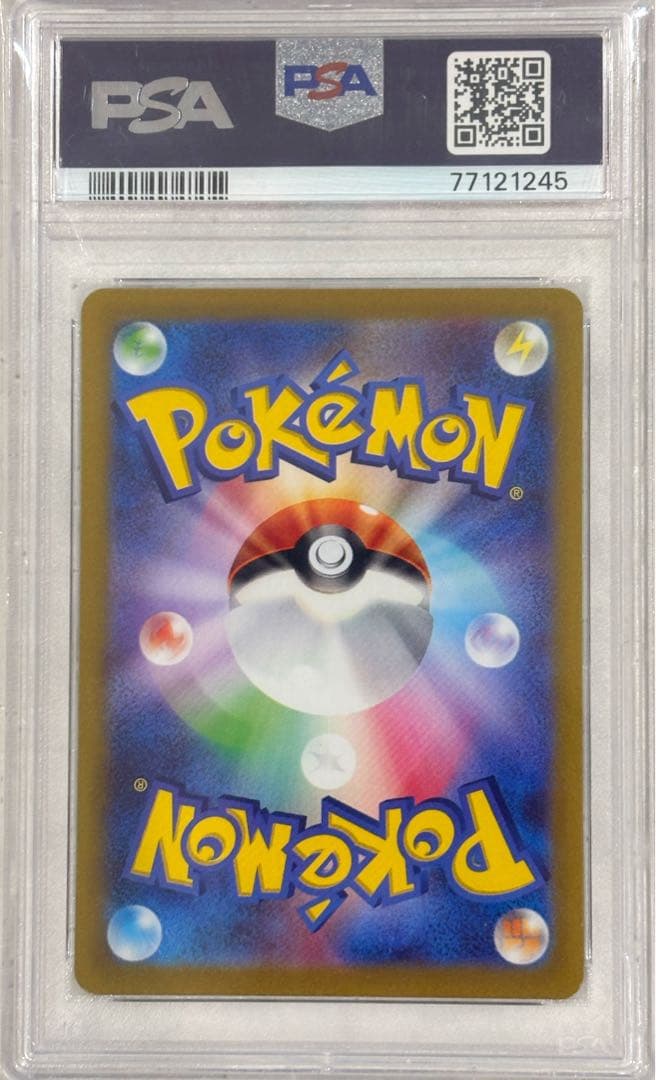 【PSA10】ミモザ SAR SV1V 美品 鑑定品 人気 トレーナー