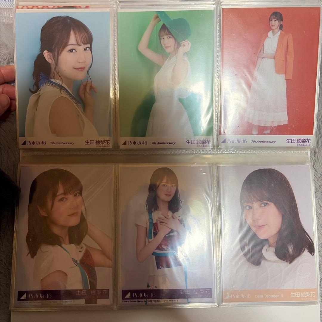 元乃木坂46 生田絵梨花 生写真103枚セット