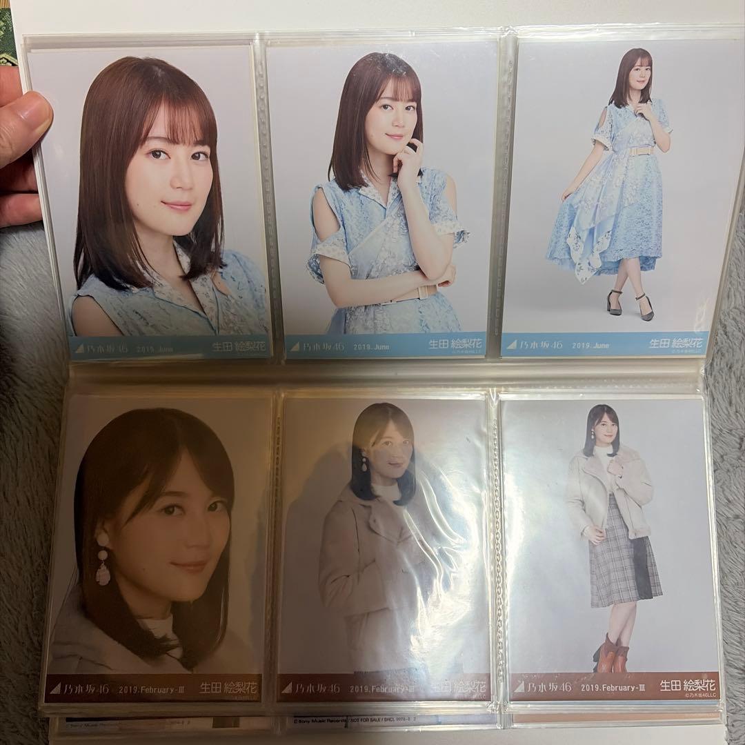 元乃木坂46 生田絵梨花 生写真103枚セット