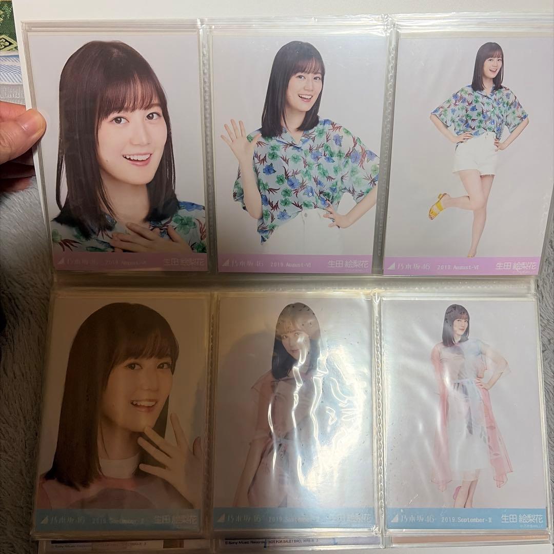 元乃木坂46 生田絵梨花 生写真103枚セット