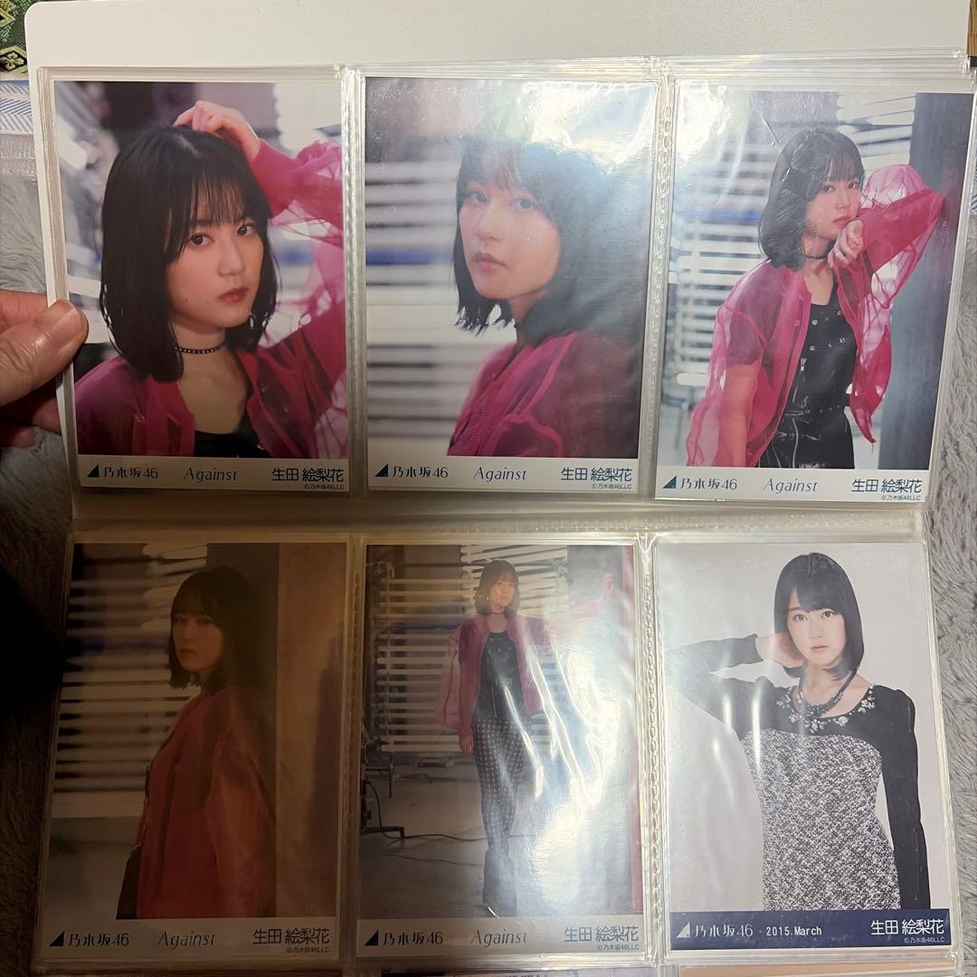 元乃木坂46 生田絵梨花 生写真103枚セット