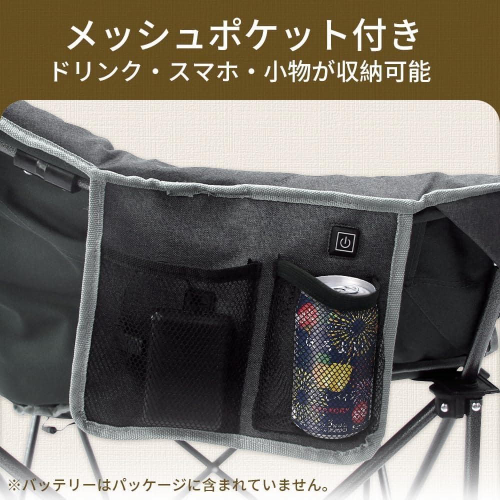 SOLO UP USB 加熱 チェア 冬用 ヒーター 椅子 折りたたみ
