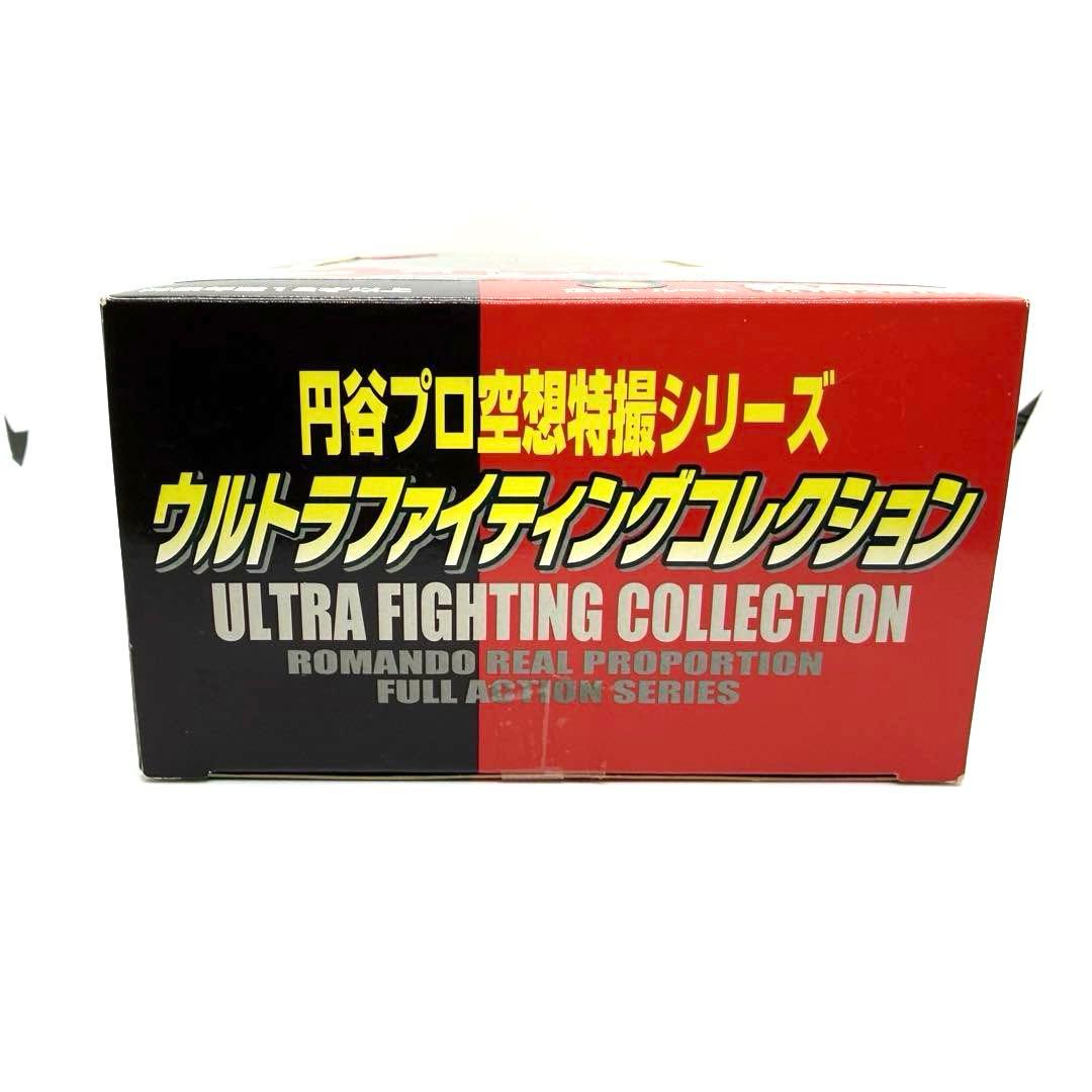 激レア　希少　ウルトラセブン ウルトラファイティングコレクション 浪漫堂
