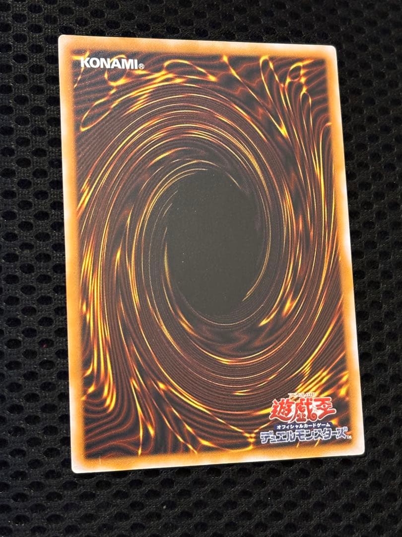 f*-様 極美品　微青艶　青眼の白龍　レリーフ　アルティメット　遊戯王