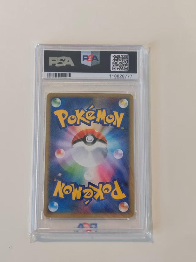 レシラムex #174 PSA 10 BW RARE