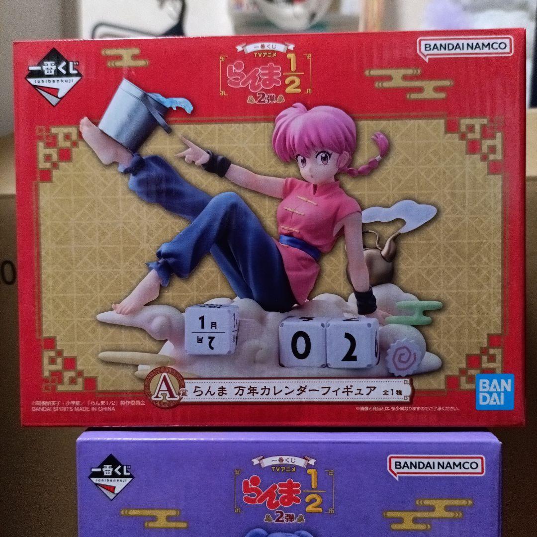 一番くじ らんま1/2 フィギュア A&B セット