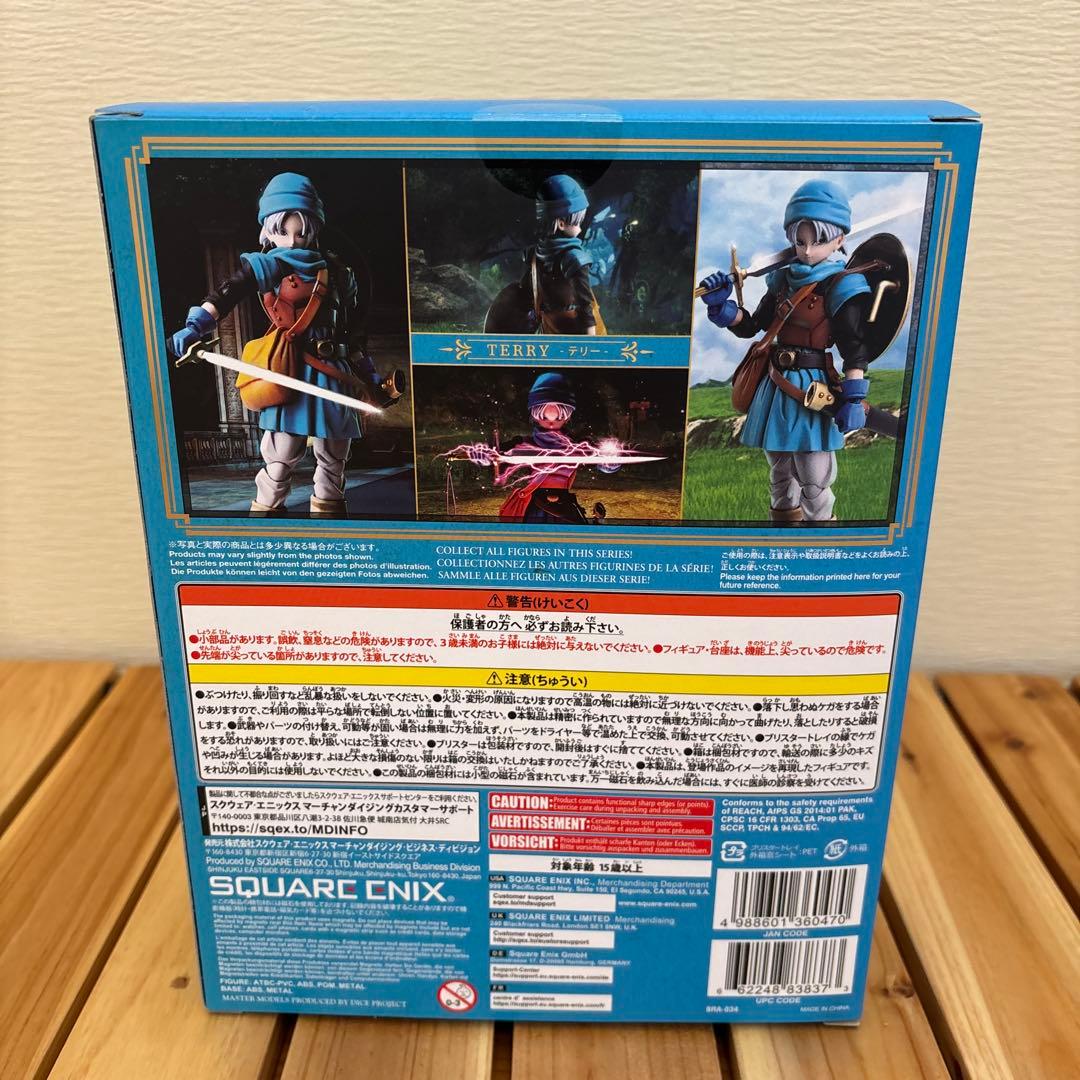 ブリングアーツ　ドラゴンクエスト　テリー