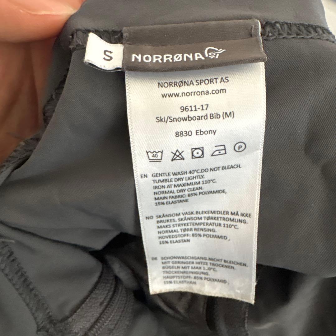 i*g様 NORRONA ノローナ GORE-TEX Pro ビブパンツ バック