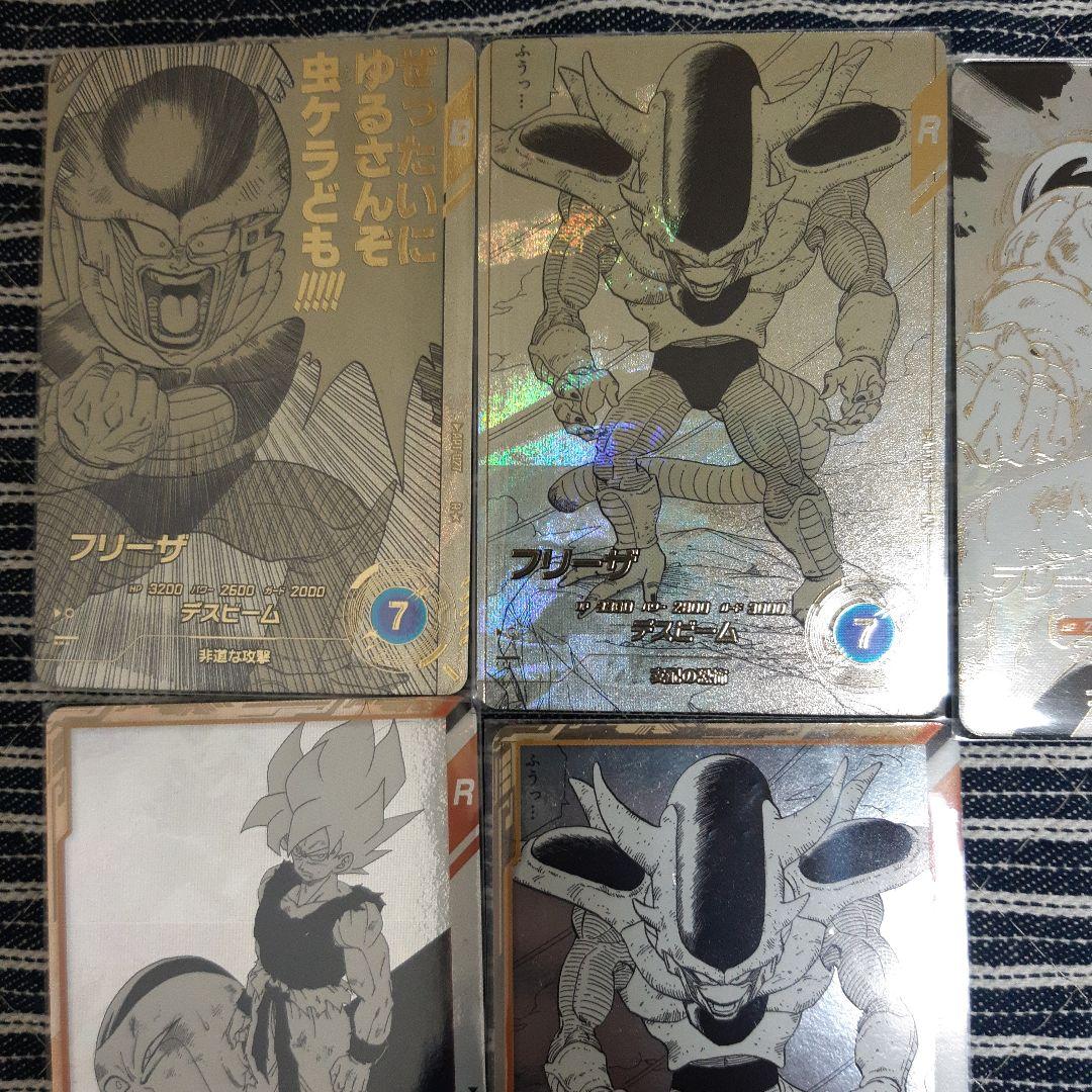 ドラゴンボール　スーパーダイバーズ　フリーザーパラレルセット