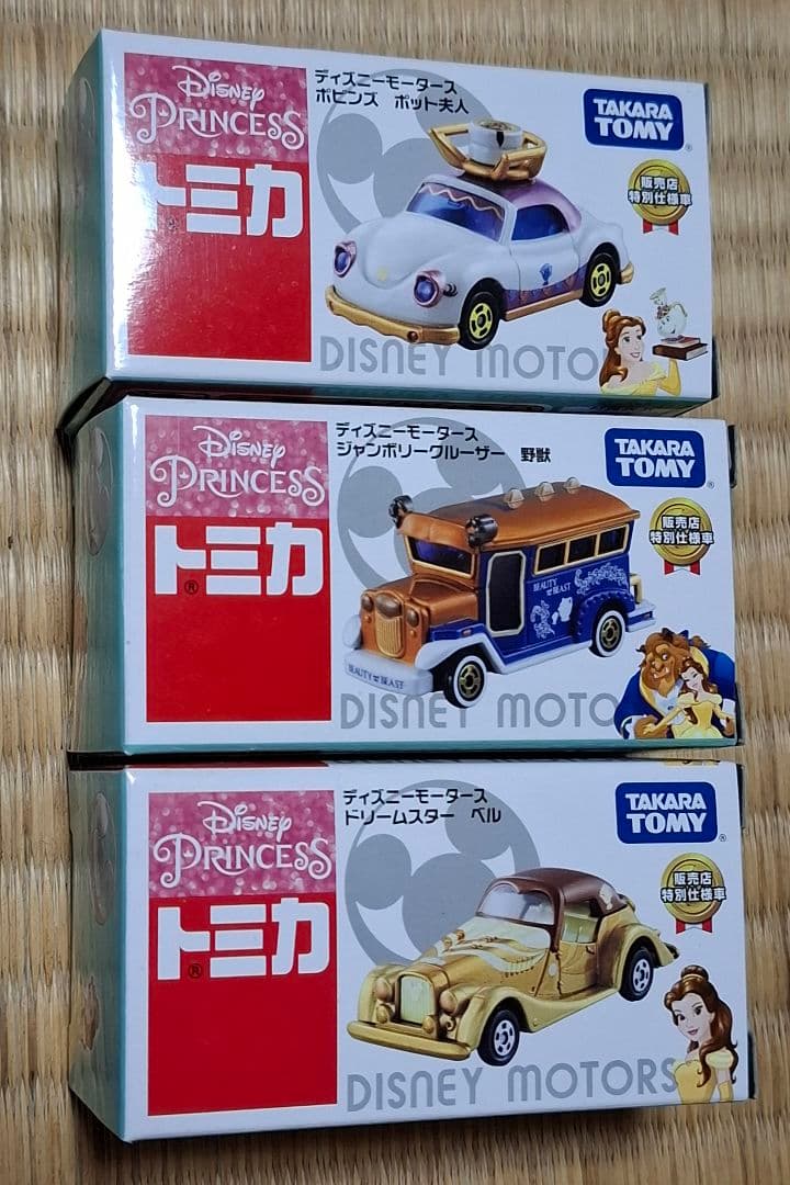 ディズニーモータース　リトルマーメイド　美女と野獣　アナと雪の女王　他　19台