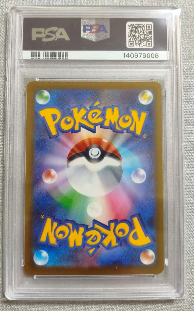【PSA10】ロケット団のミュウツーex SAR