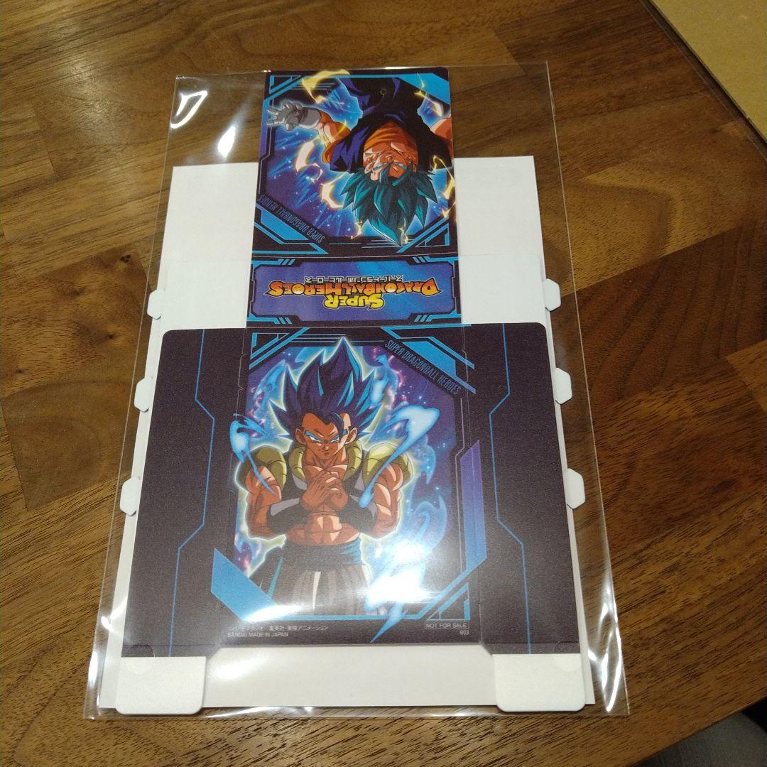ドラゴンボールヒーローズ　非売品　ケース　ベジット　ゴジータ
