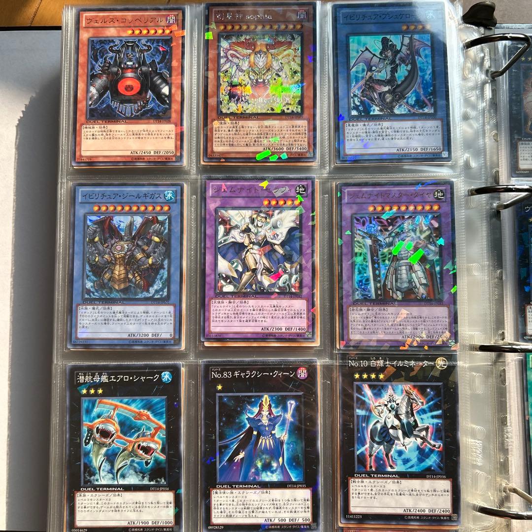 遊戯王デュエルターミナル フルコンプリート