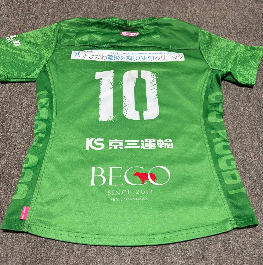 大阪産業大学ラグビー部　ジャージラグパンセット