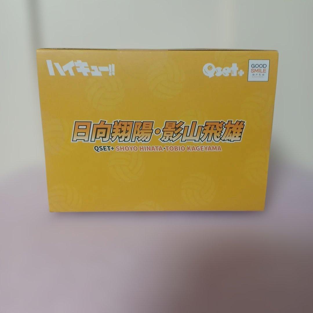 ハイキュー!!　Qset+ 日向翔陽・影山飛雄　フィギュア