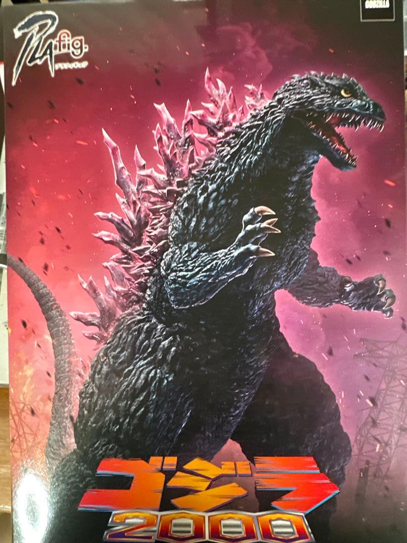 アオシマゴジラミレニアム２０００プラモデル組み立て完成品＆ゴジラ名鑑付き