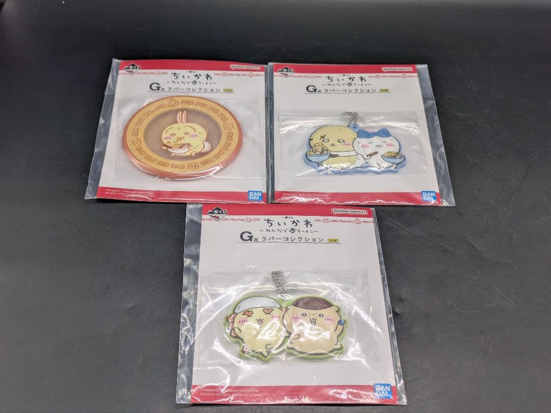 【未使用品多数】ちいかわ グッズ まとめ売り