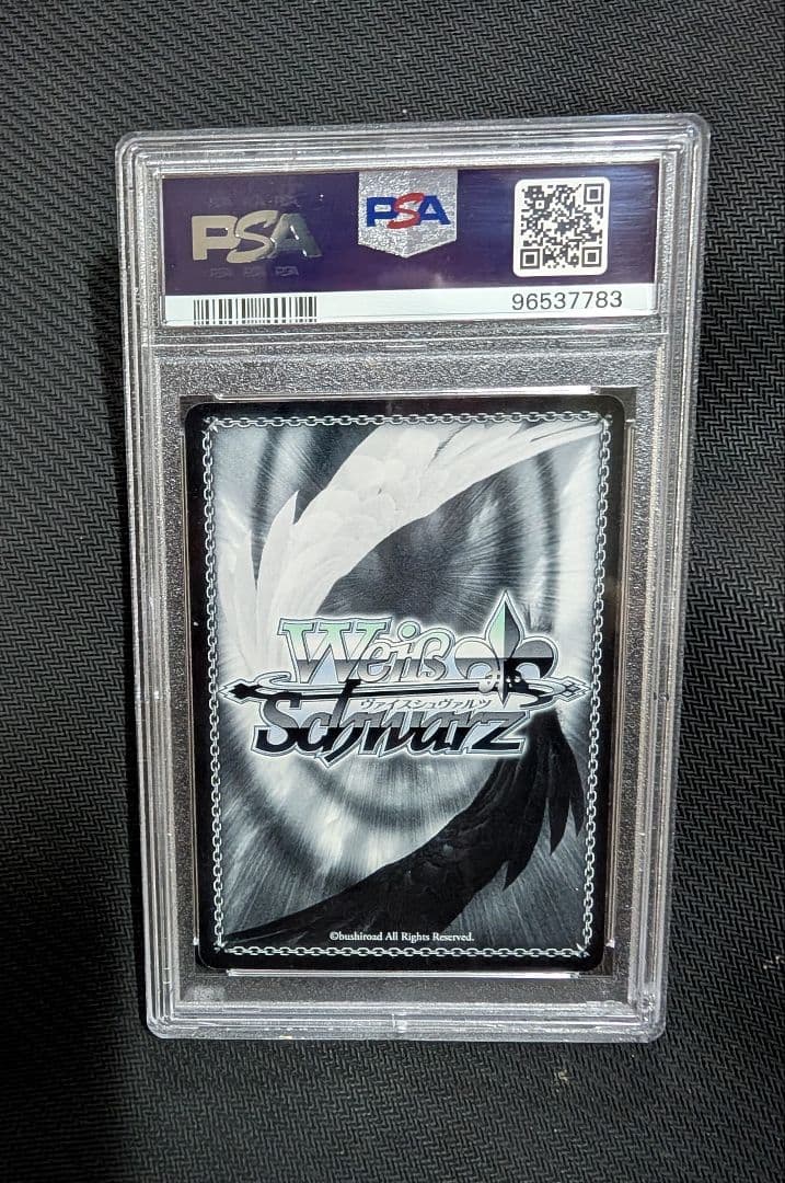 ヴァイスシュヴァルツ Weiss Schwarz 宇宙への憧れ クド psa10