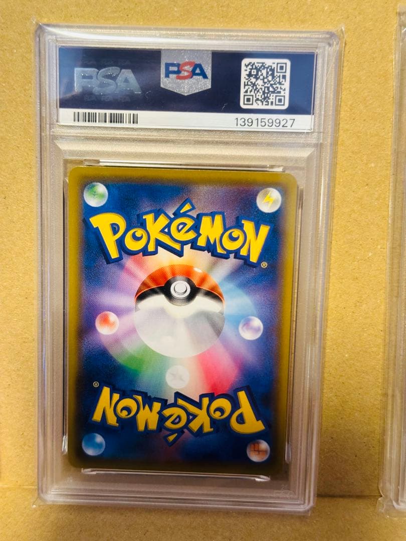 【pop27】【超激レア】ミュウツーGX SMH GXスタートデッキ PSA10