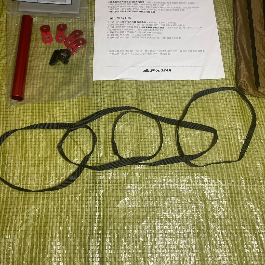 3f ul gear beetle16 2.0 ビートル16 ベスタTPUドア