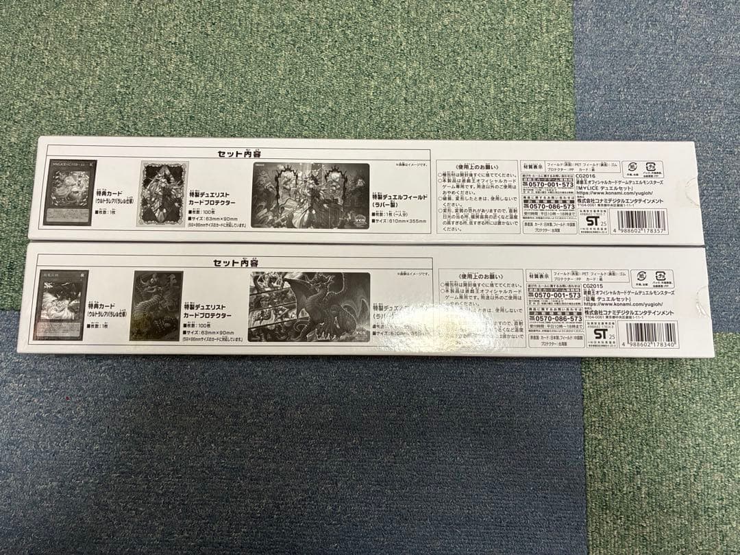 遊戯王 MALICE 征竜 デュエルセット 未開封 ycsj M∀LICE