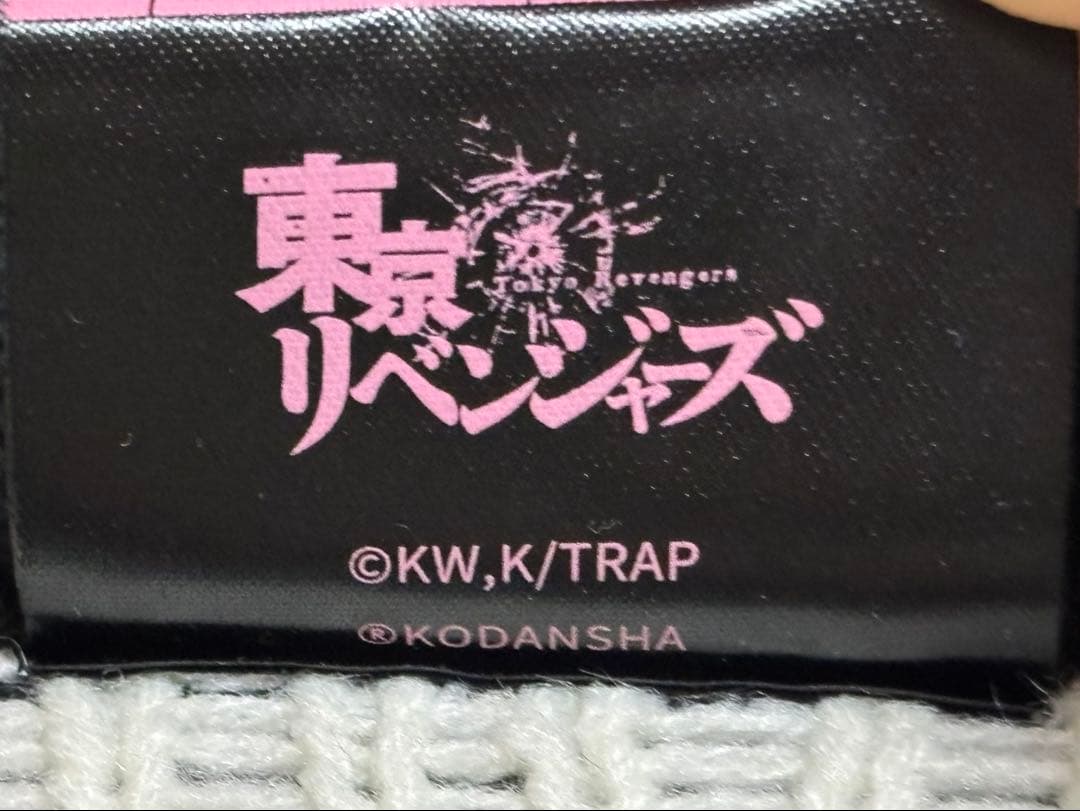 完全受注生産 東京リベンジャーズ ドラケン カーディガン