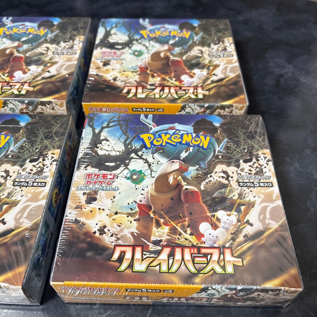 新品　クレイバースト　4box シュリンク付き