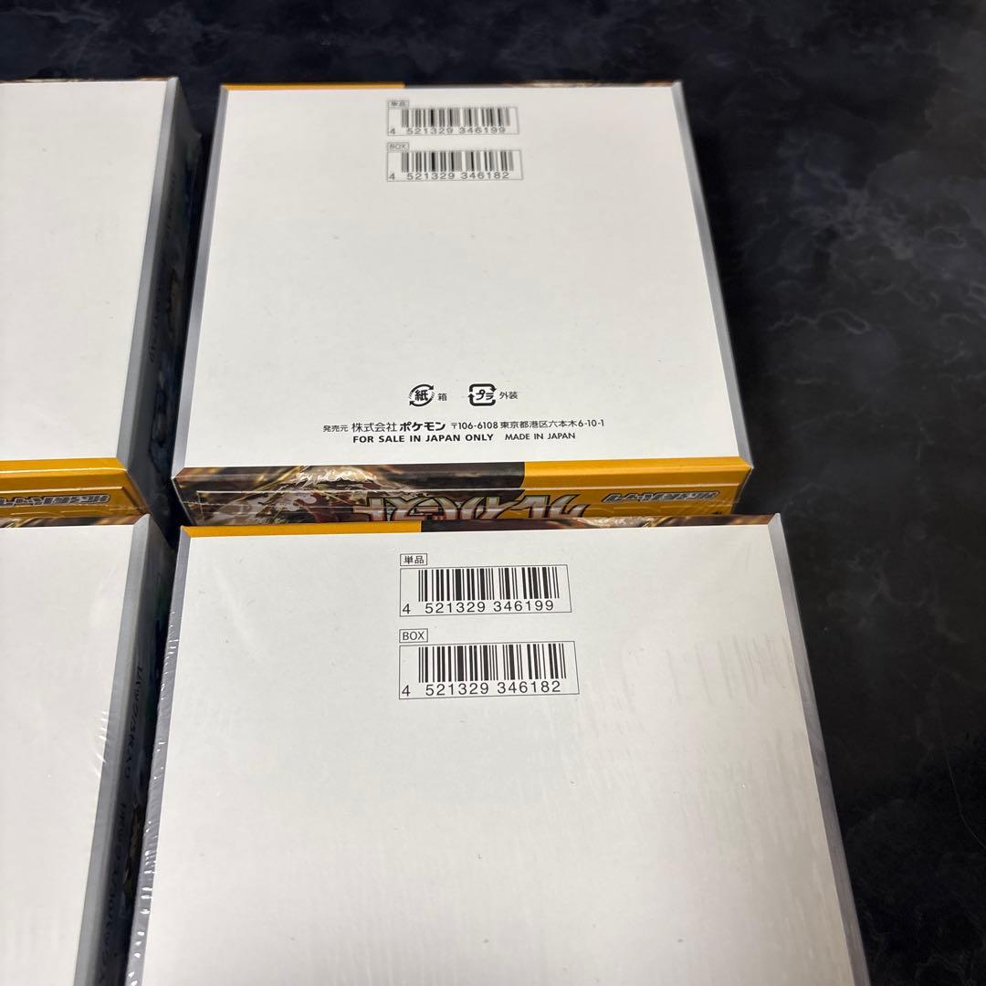 新品　クレイバースト　4box シュリンク付き