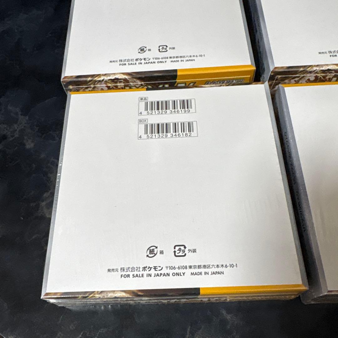 新品　クレイバースト　4box シュリンク付き