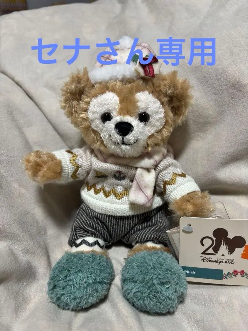 【セナさん専用】ディズニー　ステラルー　ダッフィ2匹セット