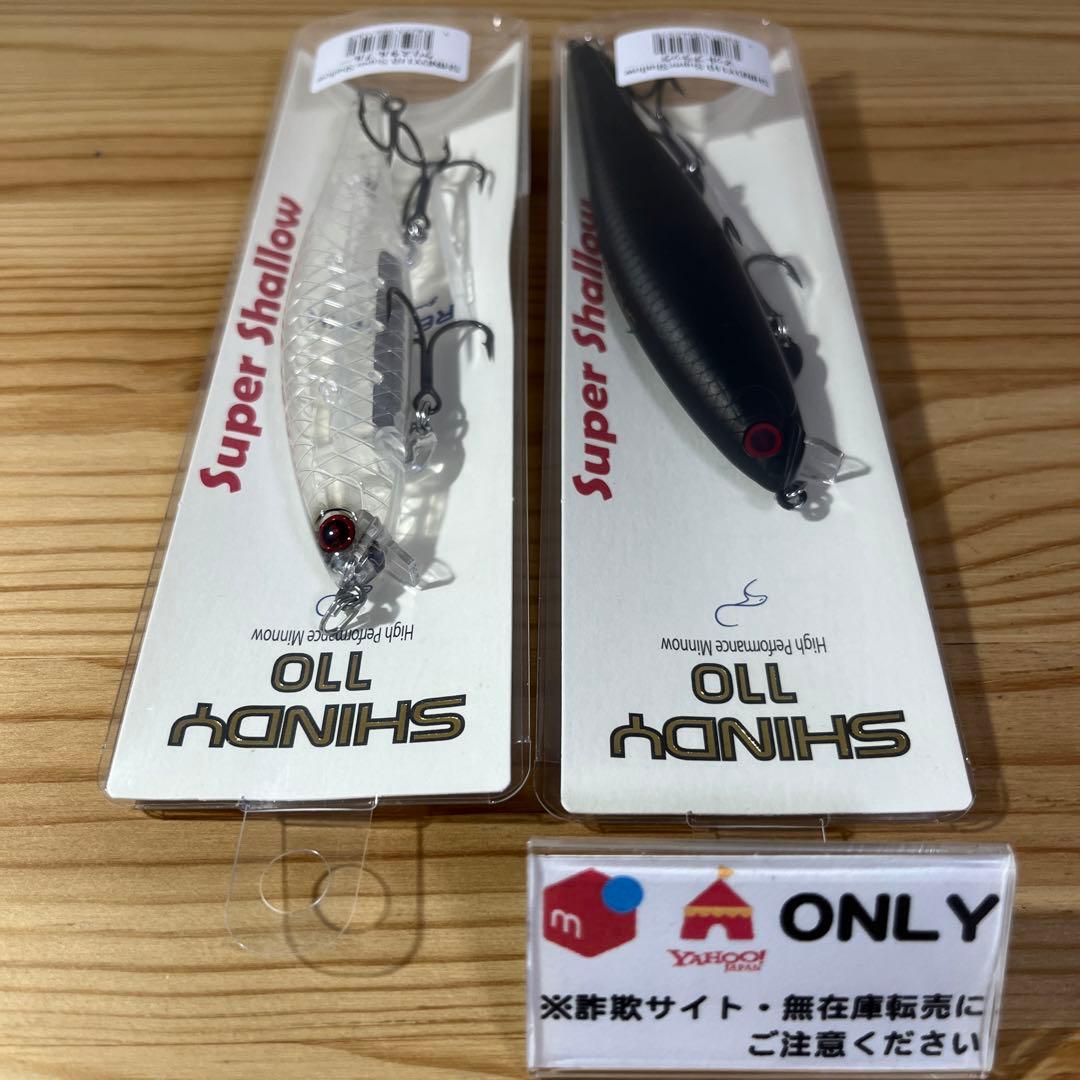 G-072 レヴォニック シンディ110SS（※バラ売りNG）