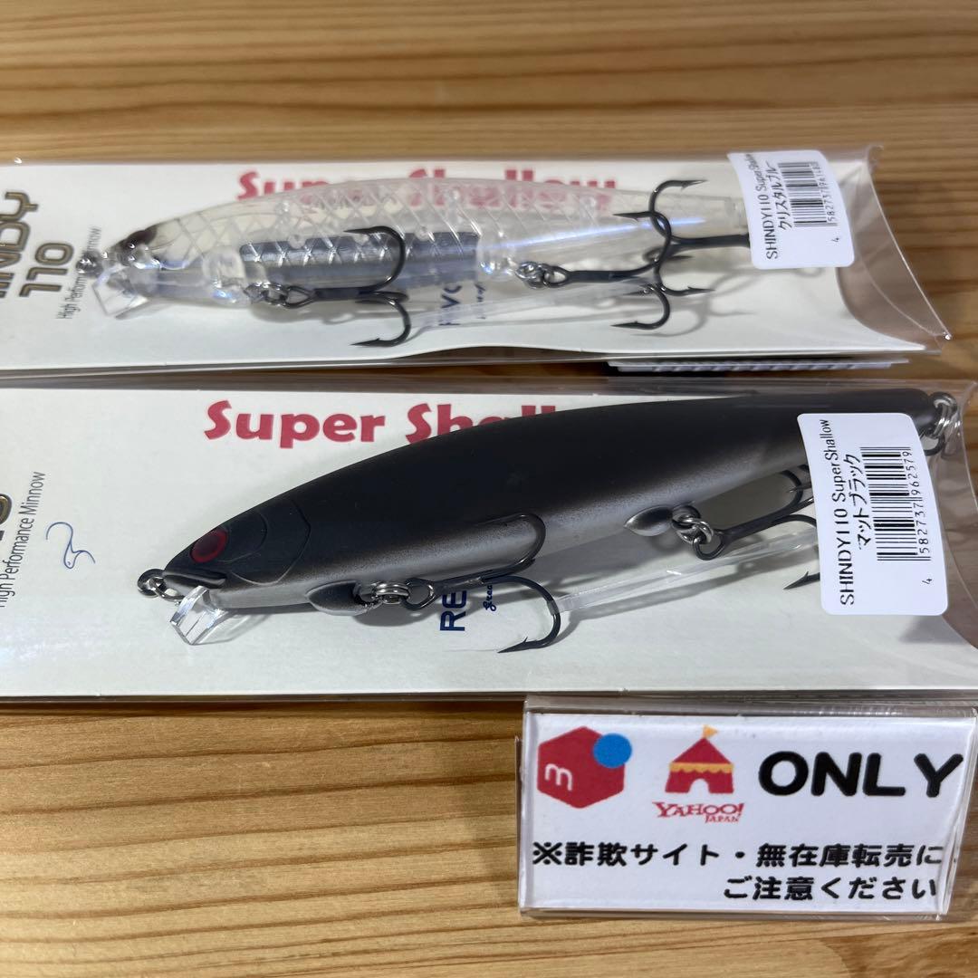 G-072 レヴォニック シンディ110SS（※バラ売りNG）