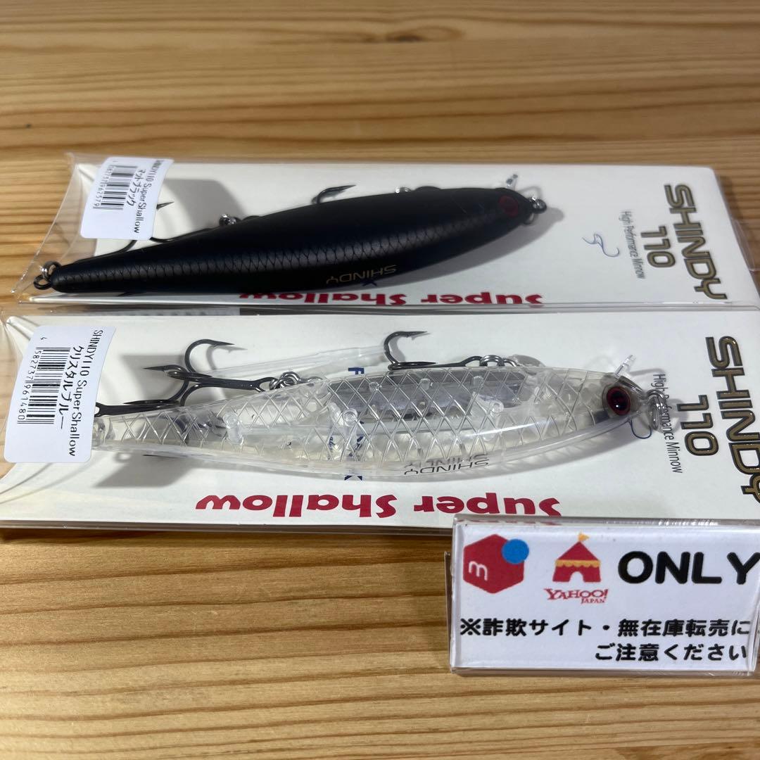 G-072 レヴォニック シンディ110SS（※バラ売りNG）