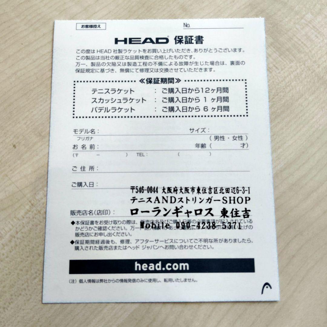最終入荷！数量限定 ヘッド ラジカル MP G2 パームツリークルー 国内正規品