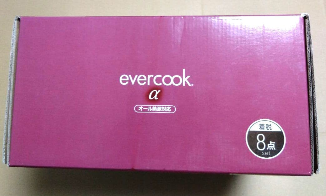 evercook \(\alpha \)（エバークック アルファ）着脱8点セット