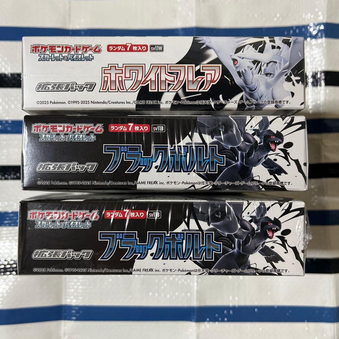 ⭐️⭐️ポケモンカード (3 BOXセット)⭐️⭐️ ※新品未使用品※