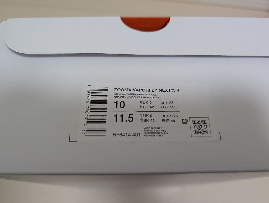 [新品未使用]NIKE ヴェイパーフライ4 28cm