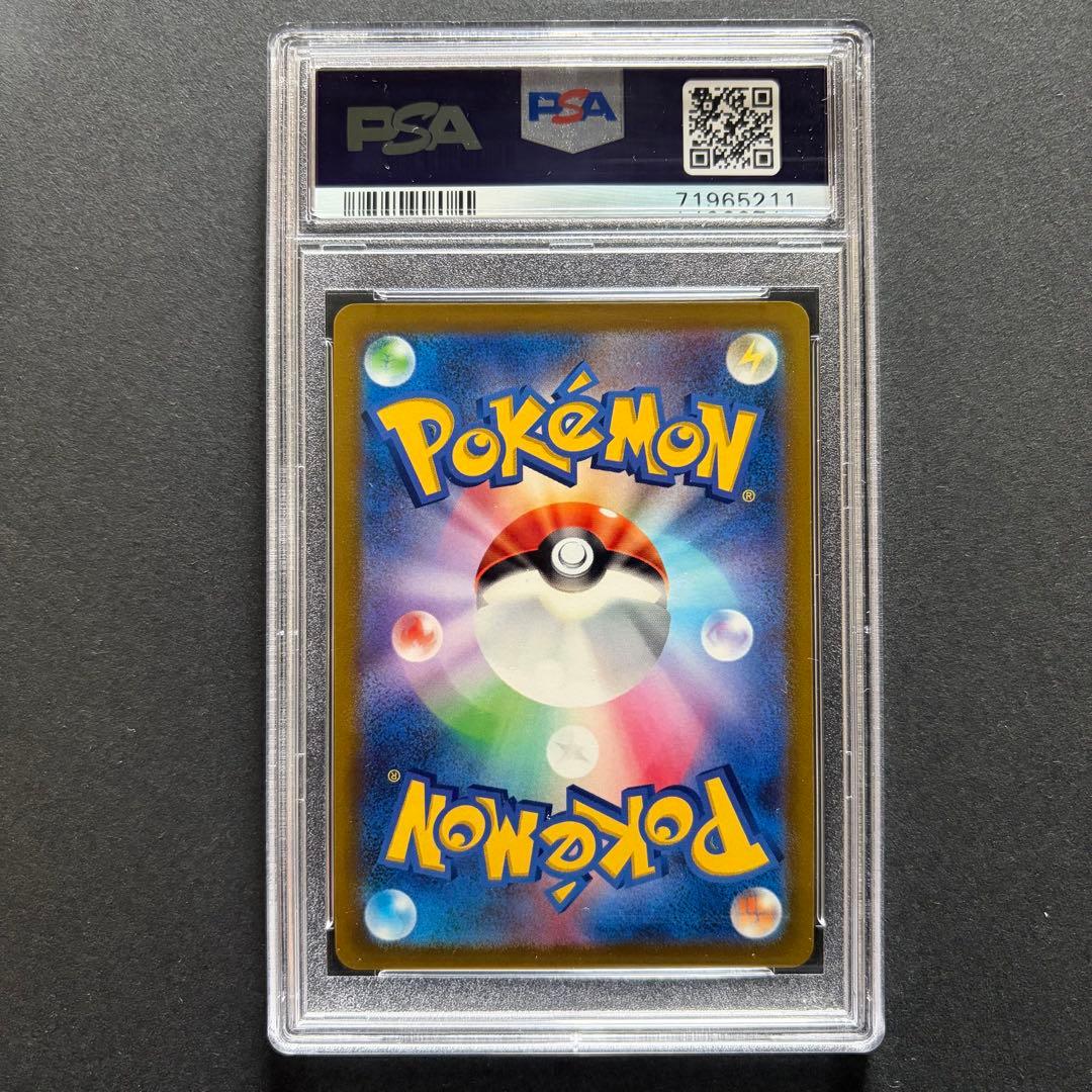 PSA10 ポケモンカード イーブイヒーローズ シャワーズV SAR