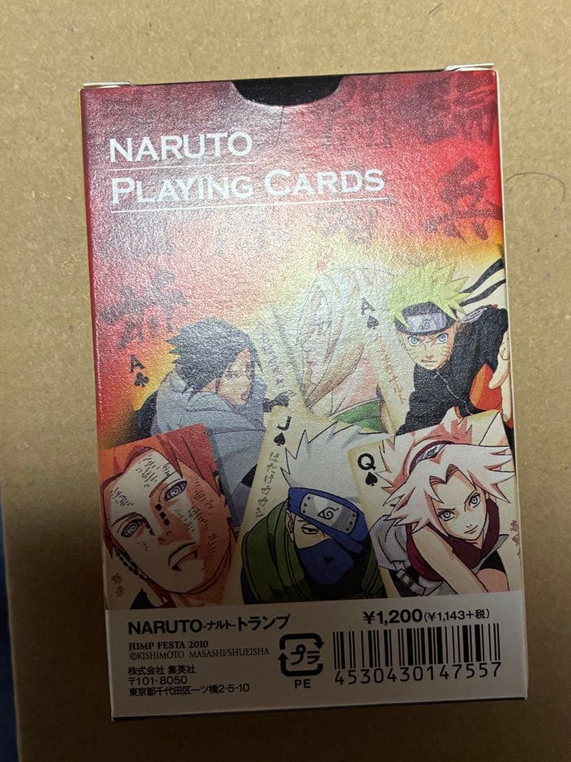 NARUTO トランプ 原作柄 レア ジャンプフェスタ カード　未開封