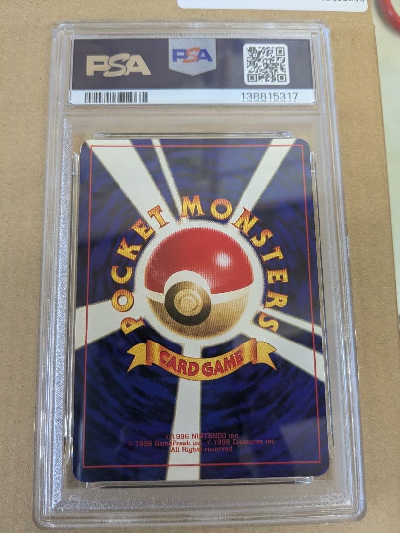 ひかるミュウ PSA6　ホロ巻き