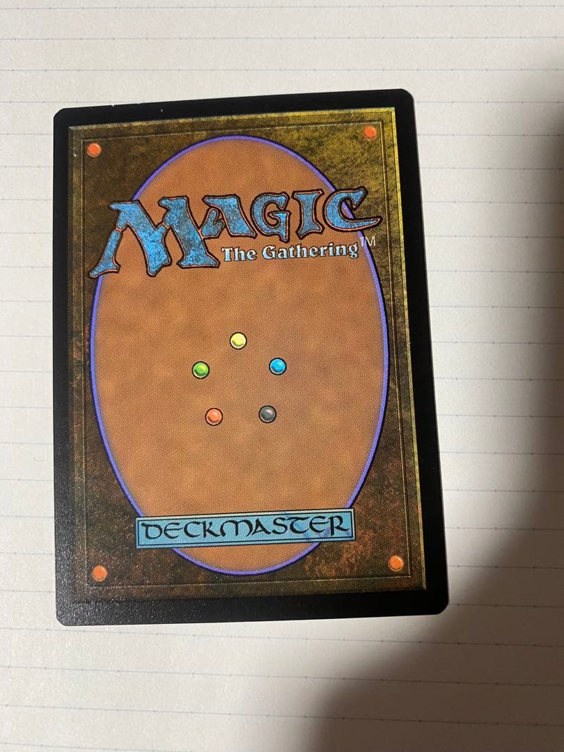 MTG ファイレクシアの塔 英 フルアート