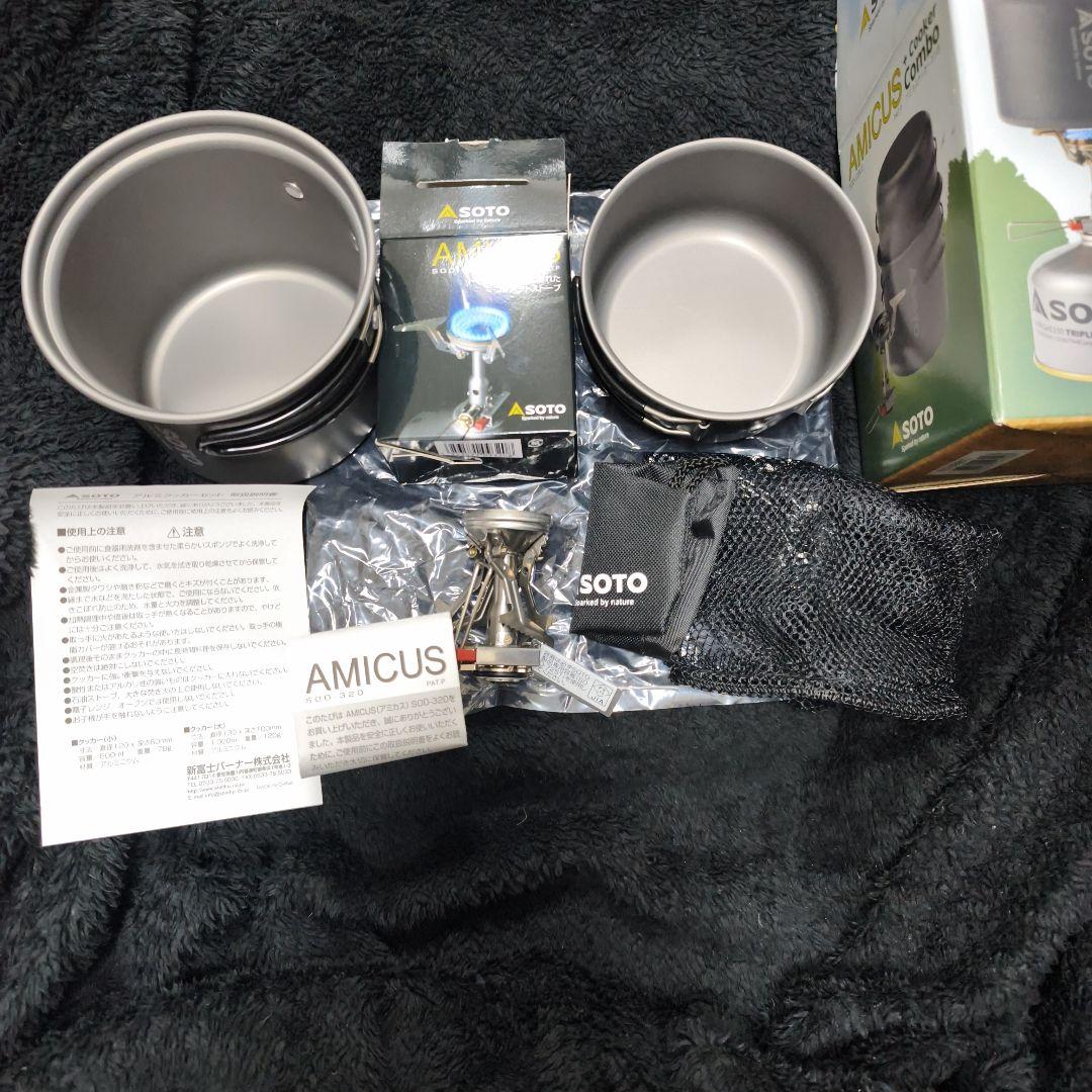SOTO AMICUS＋クッカーセット アミカス コンボセット SOD-320
