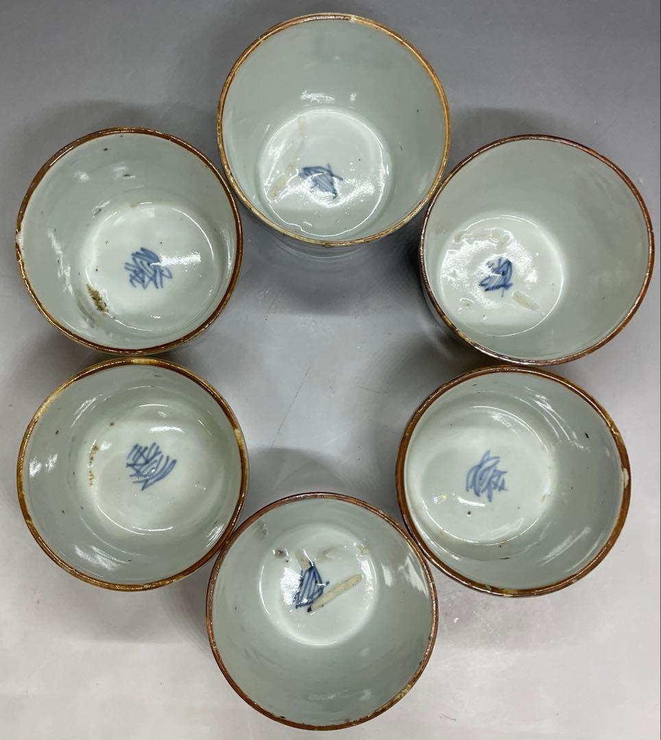 古伊万里　蕎麦猪口　市松格子文　染付　江戸時代　6客　h8039