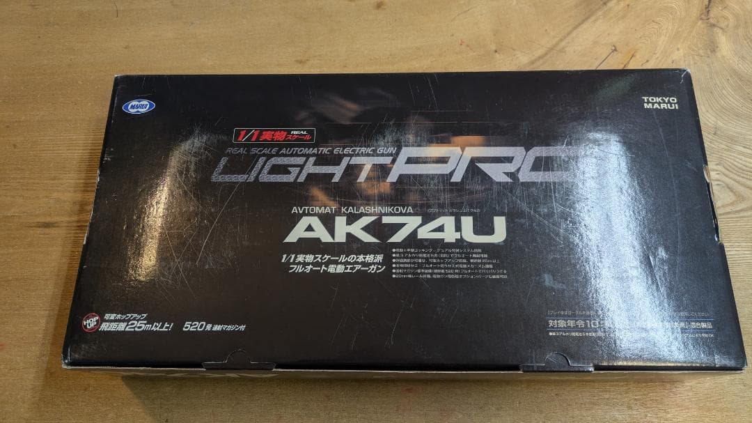 最終価格　東京マルイ　電動ガン　LIGHT PRO　ライトプロ　AK74U