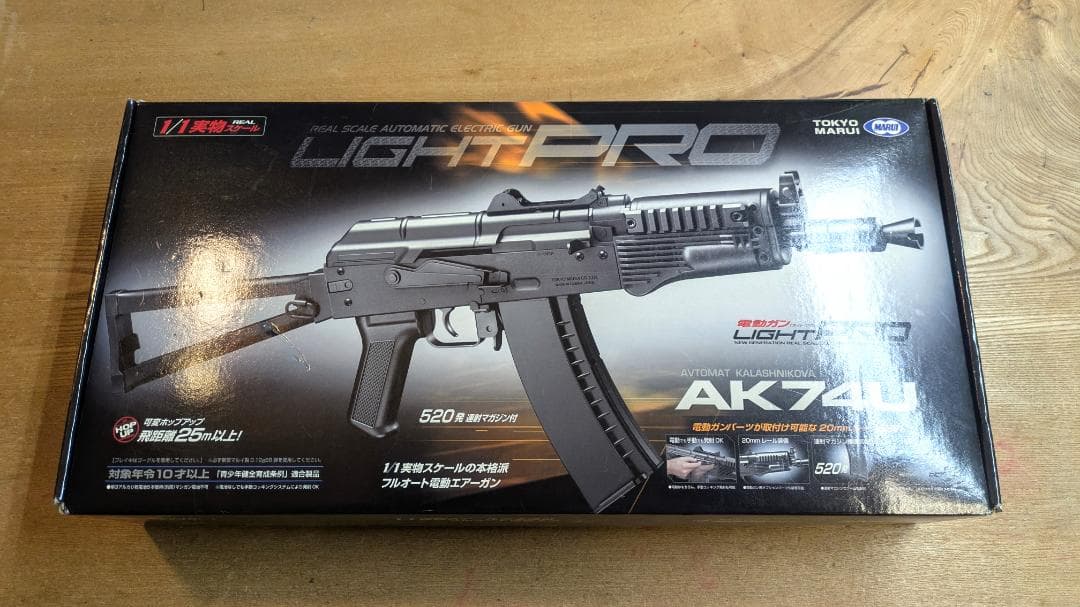 最終価格　東京マルイ　電動ガン　LIGHT PRO　ライトプロ　AK74U