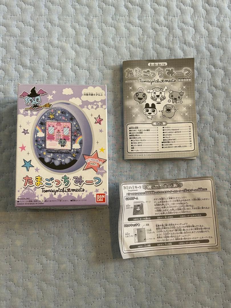 たまごっちみーつ マジカルみーつ パープル