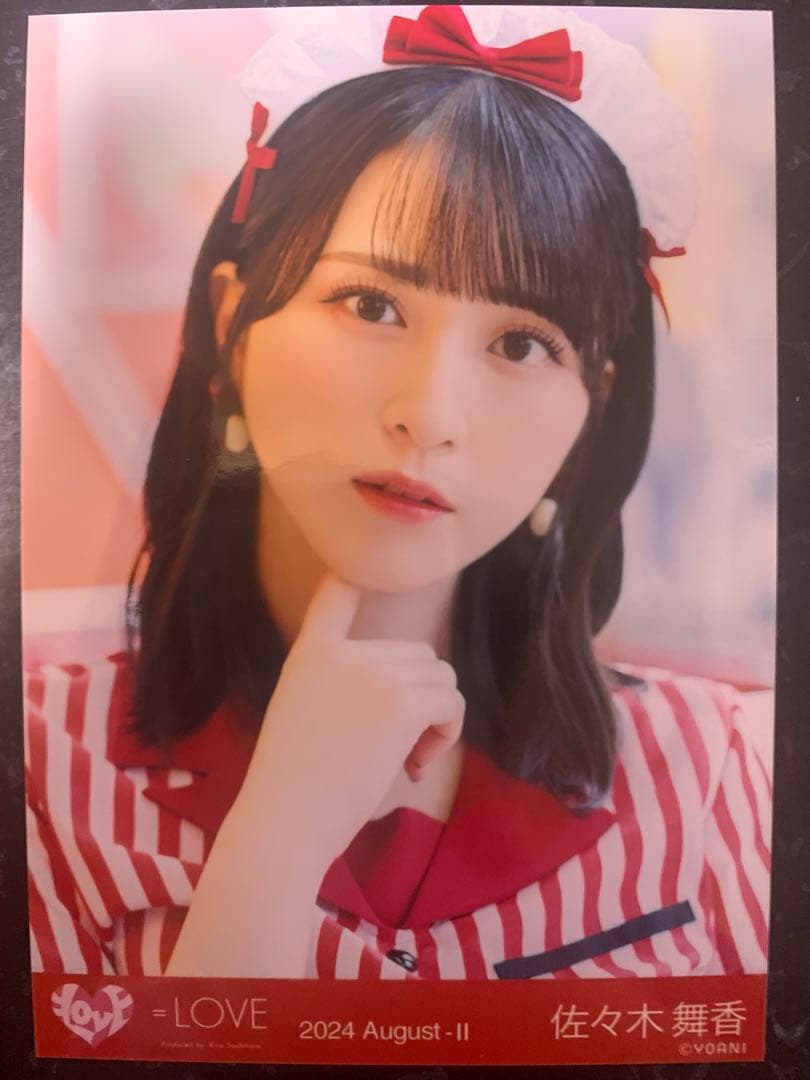 佐々木舞香 2024 August Ⅱ 仲直りシュークリームコンプ ヒキ直筆