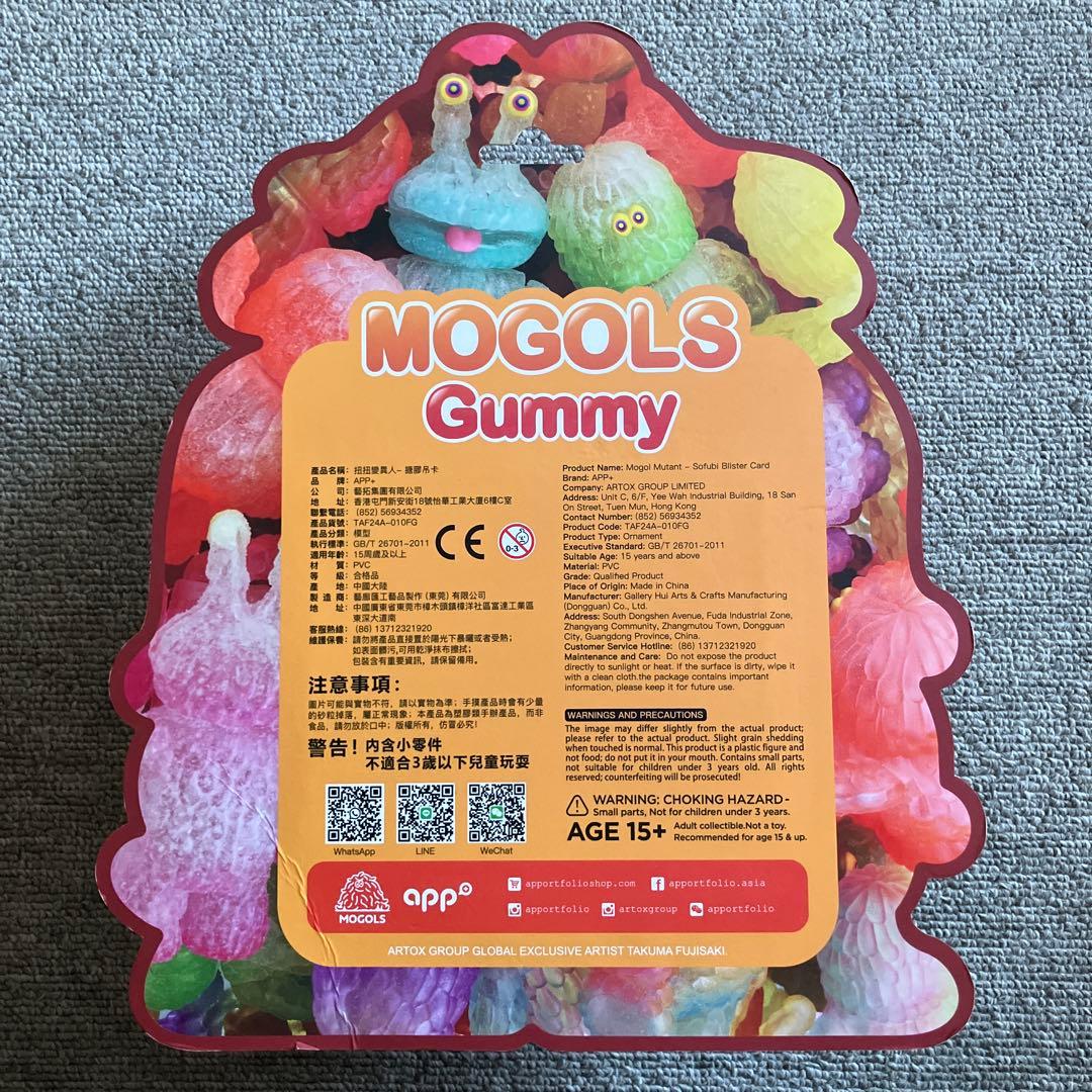 フジサキタクマ MOGOLS Gummy モールエイリアン モールミュータント③