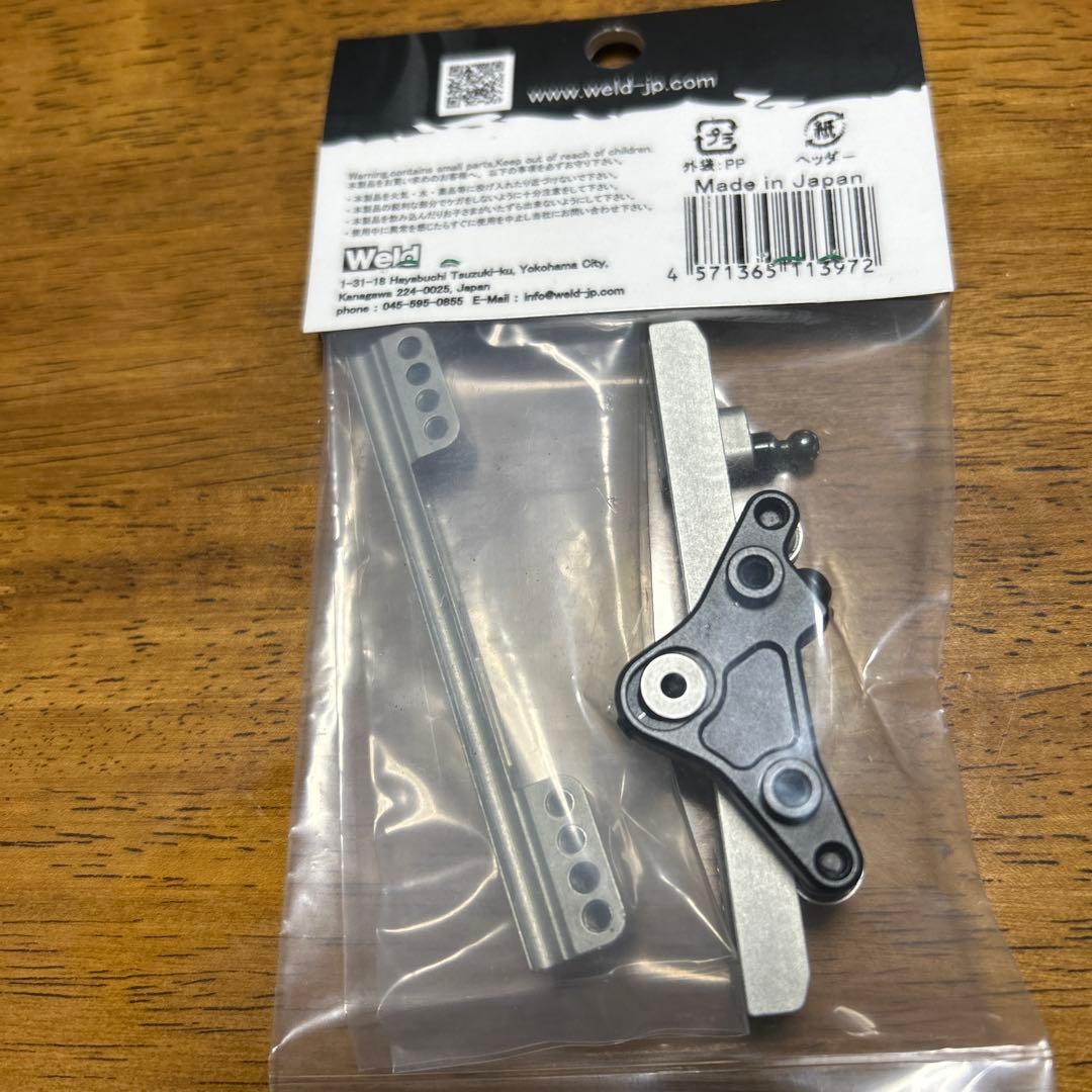 Weld OverDose OD2397 アルミ製ラジコンパーツ