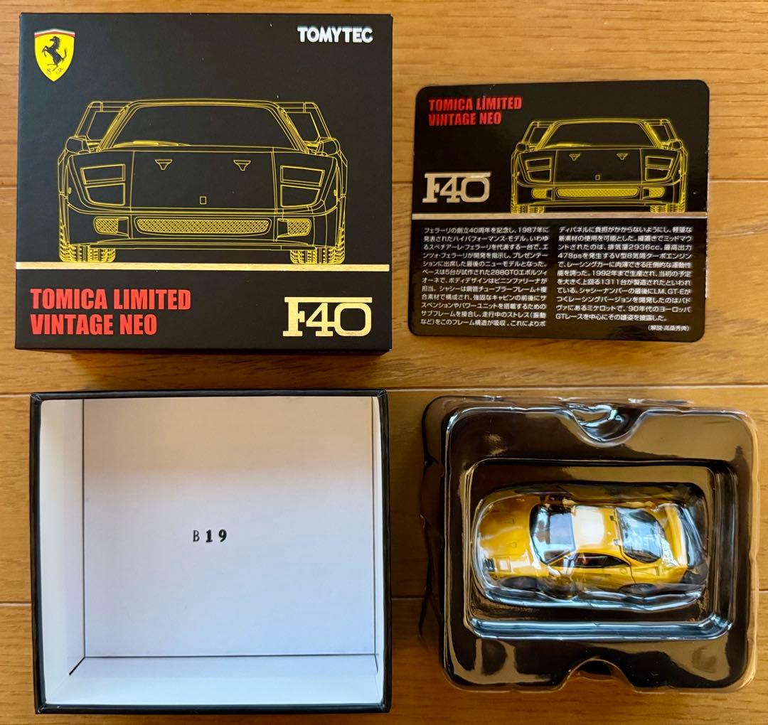トミカリミテッドヴィンテージネオ フェラーリF40黄　TOMICA NEO